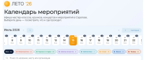Чем занять ребенка в период летних каникул? Чем занять ребенка в период летних каникул?