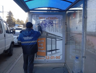 Содержание дорожной сети Содержание дорожной сети