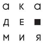 Стартует Всероссийский конкурс лучших 
практик трудоустройства молодежи