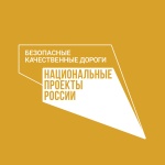 Дневник благоустройства. Подрядчик завершил 
основной ремонт 6-ого Динамовского проезда