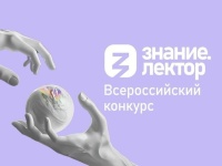 Внимание, конкурс!