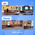 Нарушения благоустройства устранены по решению суда