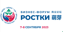 Состоится Международный форум «Россия 
– Китай: взаимовыгодное сотрудничество»