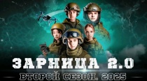 Саратовская команда представит регион на окружном этапе военно-патриотической игры «Зарница 2.0»