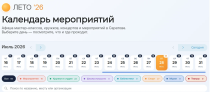 Чем занять ребенка в период летних каникул?
