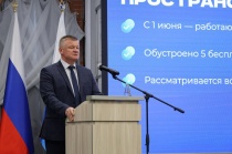 Глава города Михаил Исаев выступил с отчетом о деятельности администрации в первом полугодии 2025 года