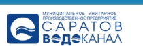 Временно ограничено водоснабжение абонентов 
Волжского района