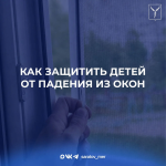 Уважаемые родители!