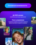 МАХ – максимум возможностей для общения МАХ – максимум возможностей для общения
