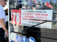 Проверка кондиционеров в общественном транспорте 