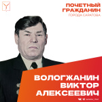 Сегодня, 22 ноября, день рождения отмечает Почетный гражданин города Саратова, ветеран Великой Отечественной войны Вологжанин Виктор Алексеевич