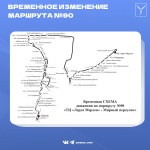 Уважаемые саратовцы!