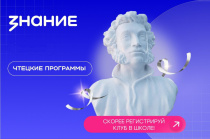 Саратовцев приглашают присоединиться к проекту «Чтецкие программы» Саратовцев приглашают присоединиться к проекту «Чтецкие программы»