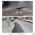 Проблемные участки дорожного покрытия восстановлены