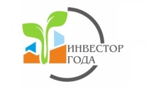 Принимаются заявки на участие в конкурсе 
«Инвестор года»