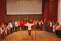 Семейный фольклорный ансамбль «Семейный круг» завоевал гран-при на Всероссийском конкурсе 