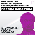 Уважаемые жители! Уважаемые жители!