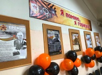 В школе №1 состоялось торжественное открытие «Аллеи Героев», посвященной участникам Великой Отечественной войны