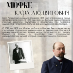 Наша история Наша история