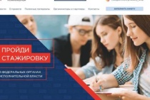 Молодые талантливые саратовцы могут принять 
участие в проекте «PROкадры»