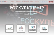 Молодые люди из Саратова могут принять 
участие во всероссийских мероприятиях по поддержке творческих инициатив