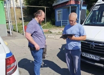 Проверка на транспорте Проверка на транспорте