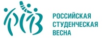 В 2021 году в рамках форумной кампании пройдет 
ряд всероссийских молодежных форумов