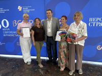 Поздравляем с победой! Поздравляем с победой!