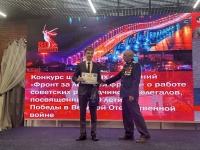 Саратовский школьник стал победителем областного конкурса сочинений «Фронт за линией фронта»