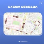 Уважаемые жители!