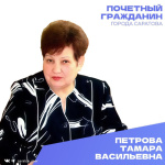 Сегодня, 15 января, день рождения отмечает Почетный гражданин города Саратова Петрова Тамара Васильевна