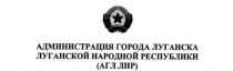 Продолжают поступать поздравления с Днем 
города