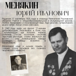 Наша история Наша история