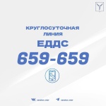 Уважаемые жители!