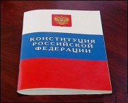 Проводятся городские мероприятия, посвященные 
Дню Конституции РФ