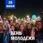 Глава города Михаил Исаев поздравил саратовцев с Днем молодежи
