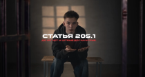 Одна ошибка