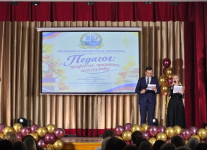 Педагог: профессия, призвание, искусство Педагог: профессия, призвание, искусство