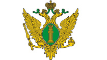 Управление Министерства юстиции Российской Федерации по Саратовской области информирует Управление Министерства юстиции Российской Федерации по Саратовской области информирует