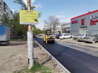 Дневник благоустройства. В Саратове активно 
ведется замена дорожного полотна на 7 участках городских дорог