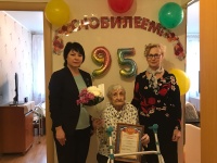 Во Фрунзенском районе поздравили ветерана 
труда с 95-летним Юбилеем