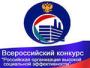 Вниманию руководителей предприятий и организаций