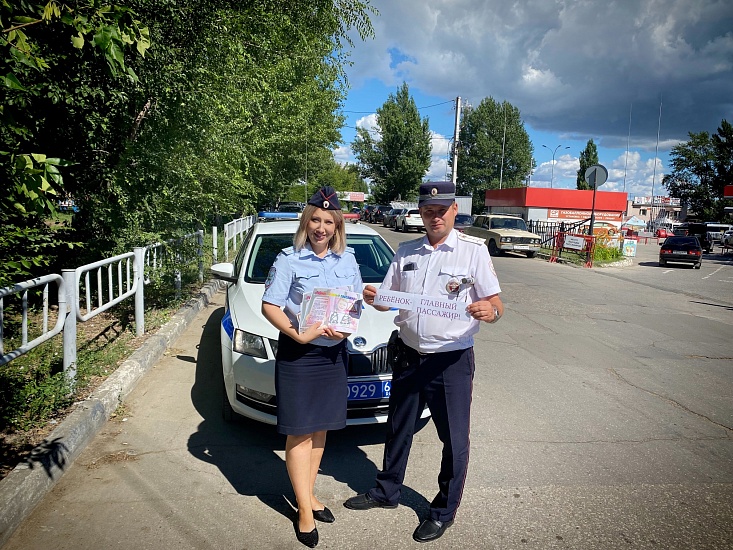 Сотрудники городской Госавтоинспекции 
провели акцию «Ребенок — главный пассажир!»