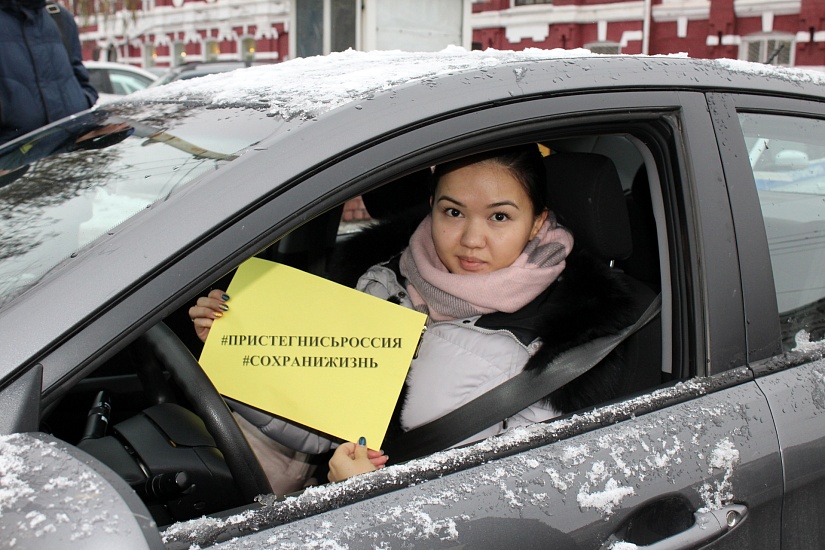 «Пристегнись!»