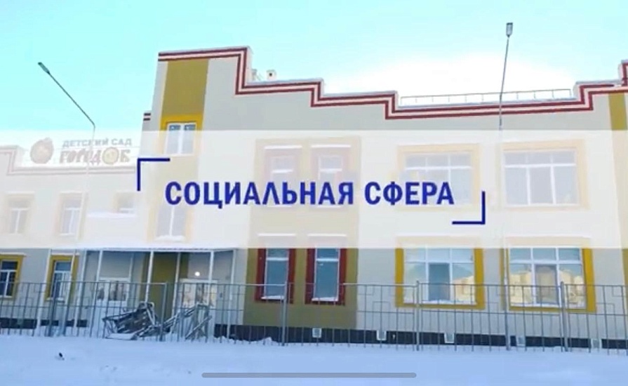 В Саратове появилось 5 новых детских садов