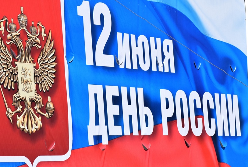 В Саратове состоялся парад «Дружба народов»
