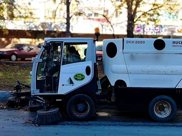 Уборка города