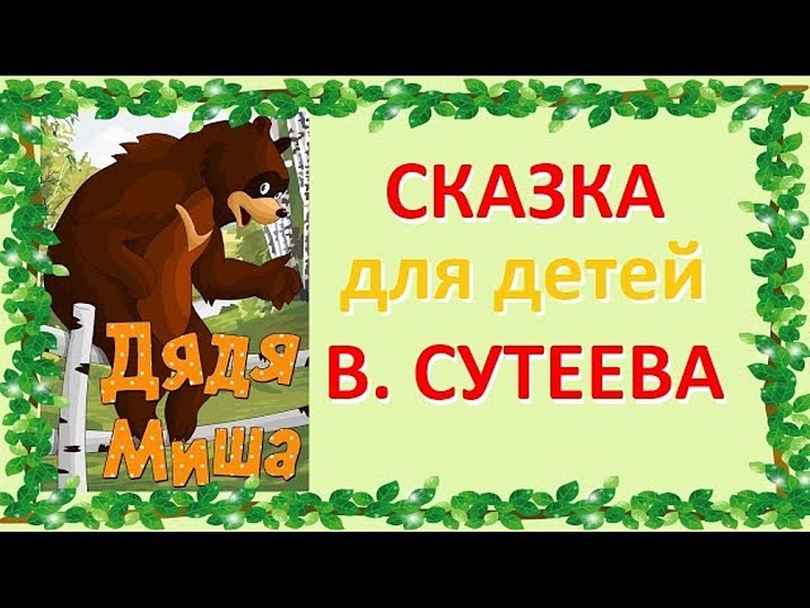 Городской дом культуры национального творчества 
приглашает на премьеру «Театра выходного дня. «Малышкины сказки»