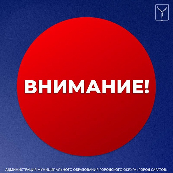 Временная приостановка движения троллейбусов №№ 3, 4, 4К, 15, 16