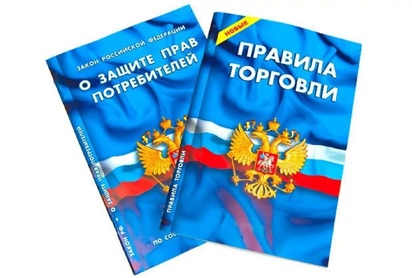 Жителей города приглашают на открытые 
консультации по защите прав потребителей!